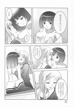 Page 15 of Sakurairo no Shita de Kuchizuke o