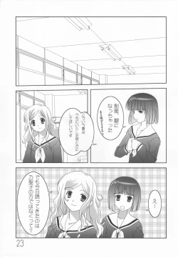 Page 23 of Sakurairo no Shita de Kuchizuke o