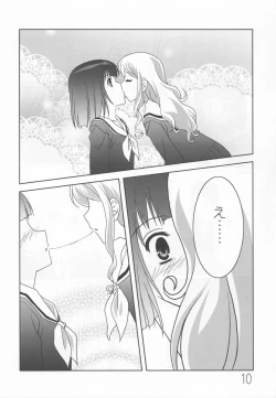 Page 9 of Sakurairo no Shita de Kuchizuke o