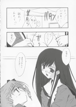 Page 11 of Love Letter