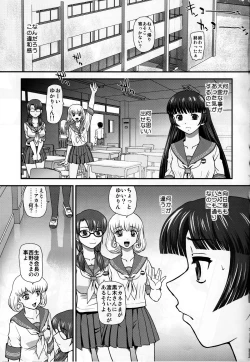 Page 34 of DR:II Ep. 2 Yukari Kakusei