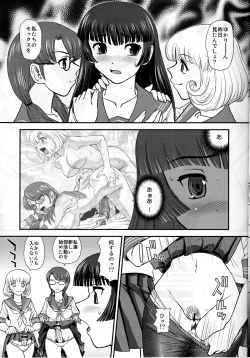 Page 36 of DR:II Ep. 2 Yukari Kakusei