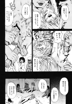 Page 38 of Zutaboro Musume