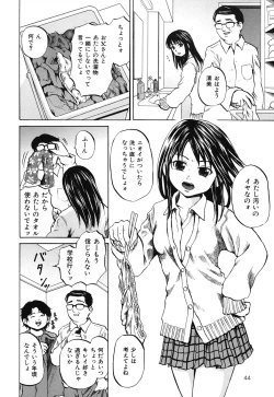 Page 44 of Zutaboro Musume