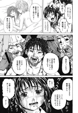 Page 53 of Zutaboro Musume