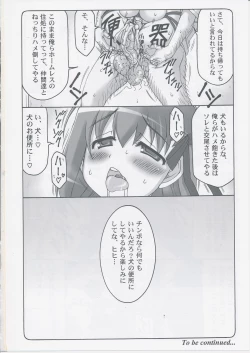Page 23 of Kotori 9