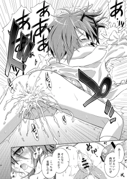 Page 16 of Wriggle Chuudoku Kindan Shoujou