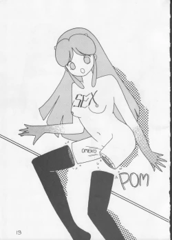 Page 14 of Decchi Up 3