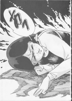 Page 30 of Decchi Up 3