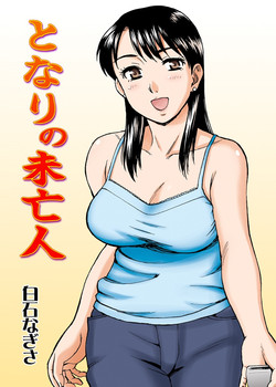 Download Tonari no Miboujin