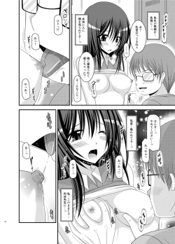 Page 21 of Valssu No.100