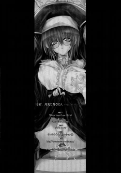 Page 34 of Koyoi , Gekkou ni Somuku sou Nin