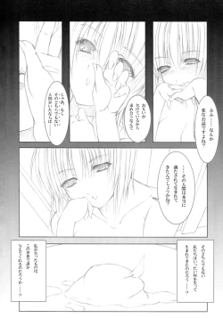Page 6 of Koyoi , Gekkou ni Somuku sou Nin