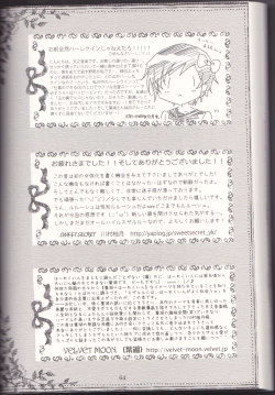 Page 14 of La Vie en Rose