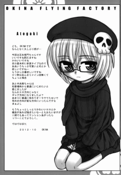 Page 21 of GOE2 GOEMON!!