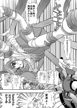 Page 28 of Happy to Shokushu Kashita Wolfrun ga Noukou na Urumiyu wo Suru Hon Dakedo Ai sae Areba Kankeinai yo ne!