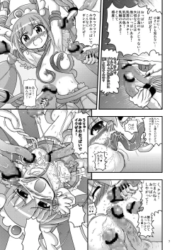 Page 32 of Happy to Shokushu Kashita Wolfrun ga Noukou na Urumiyu wo Suru Hon Dakedo Ai sae Areba Kankeinai yo ne!