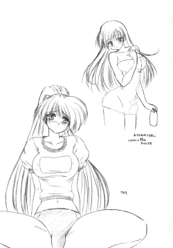 Page 21 of Layer Set