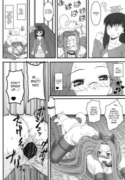Page 25 of Rider san ga Inu to SEX shichau Hon