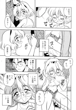 Page 100 of INJECTION