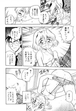 Page 101 of INJECTION