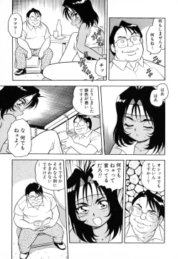 Page 110 of INJECTION