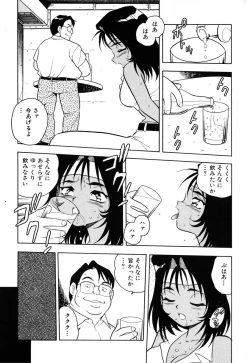 Page 116 of INJECTION