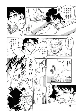 Page 11 of INJECTION