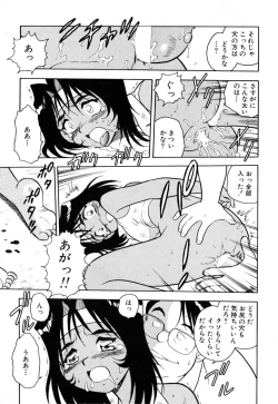 Page 130 of INJECTION