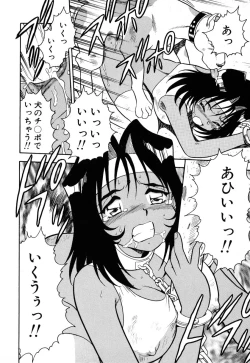 Page 149 of INJECTION