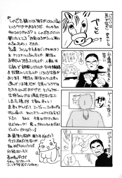 Page 178 of INJECTION