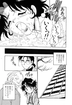 Page 18 of INJECTION