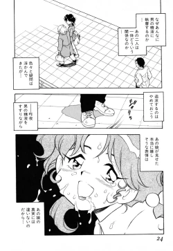 Page 19 of INJECTION