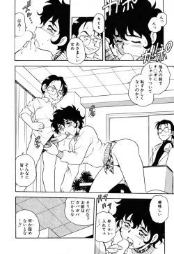 Page 33 of INJECTION