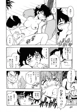 Page 35 of INJECTION