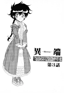 Page 41 of INJECTION