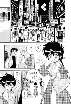 Page 42 of INJECTION