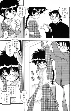 Page 46 of INJECTION