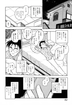 Page 57 of INJECTION