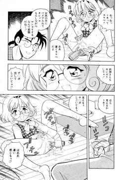 Page 66 of INJECTION