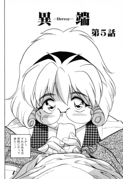 Page 75 of INJECTION