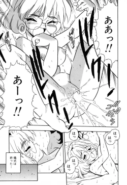 Page 80 of INJECTION