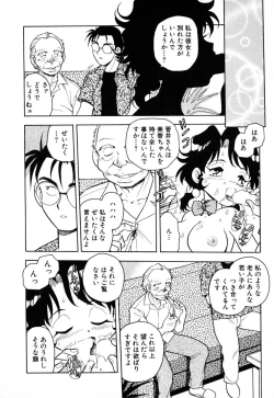 Page 93 of INJECTION