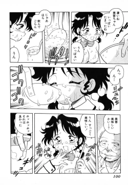 Page 95 of INJECTION