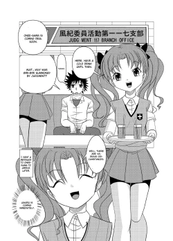 Page 3 of Love Poison