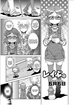 Page 116 of Byuu Byuu Bitch