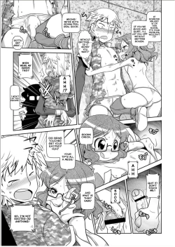 Page 118 of Byuu Byuu Bitch