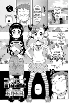 Page 124 of Byuu Byuu Bitch