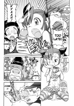 Page 131 of Byuu Byuu Bitch