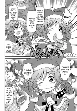 Page 175 of Byuu Byuu Bitch